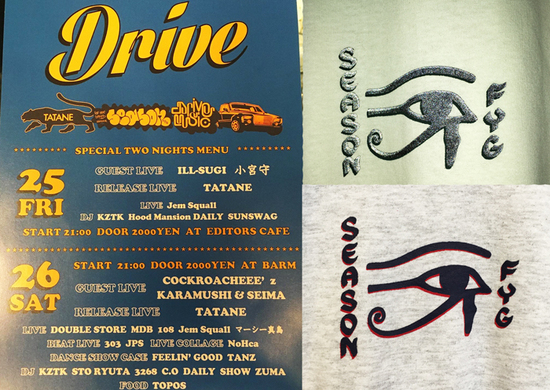 SEASON-3TH-CONGRA DRIVE.jpg